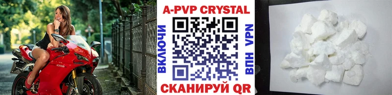 блэк спрут ссылки  Ленинск  A-PVP СК 