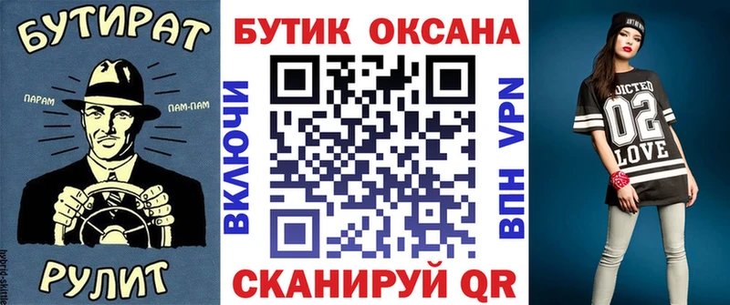 hydra ссылка  магазин    Ленинск  БУТИРАТ буратино 
