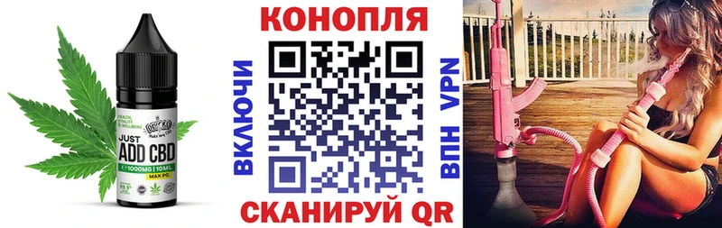 даркнет сайт Ленинск Печенье с ТГК марихуана