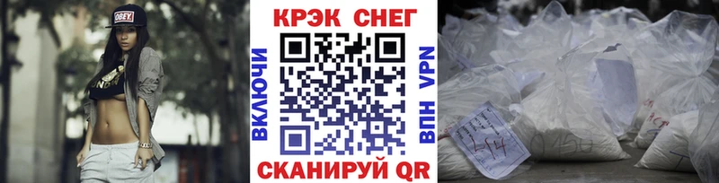 Кокаин Колумбийский  Ленинск 