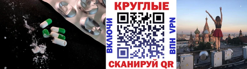 сколько стоит Ленинск мориарти официальный сайт Экстази VHQ