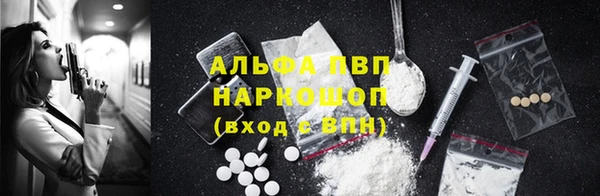 спиды Алексеевка