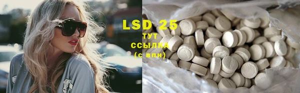 марки lsd Алзамай
