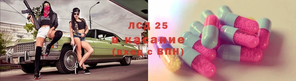 марки lsd Алзамай