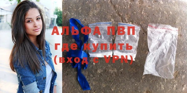 спиды Алексин