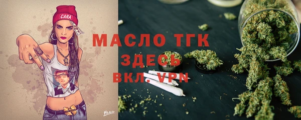 спиды Алексин