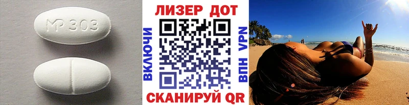 Лсд 25 экстази ecstasy Ленинск