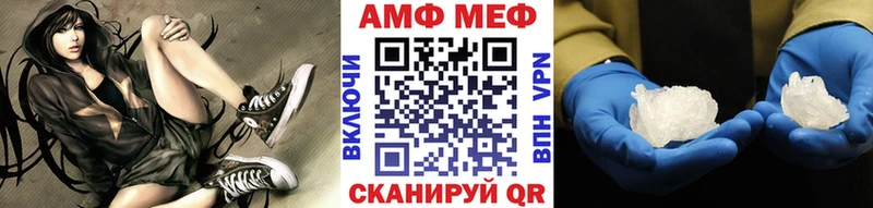 МЕТАМФЕТАМИН пудра  хочу   Ленинск 