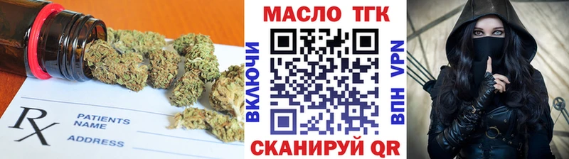 ТГК гашишное масло  Ленинск 